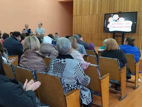 Вологодский филиал «СОГАЗ-Мед» принял участие в общешкольном родительском собрании , новости, пресс-релизы, статьи, «СОГАЗ-Мед», омс